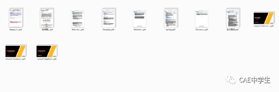 ABAQUS阻尼详解一二的图38